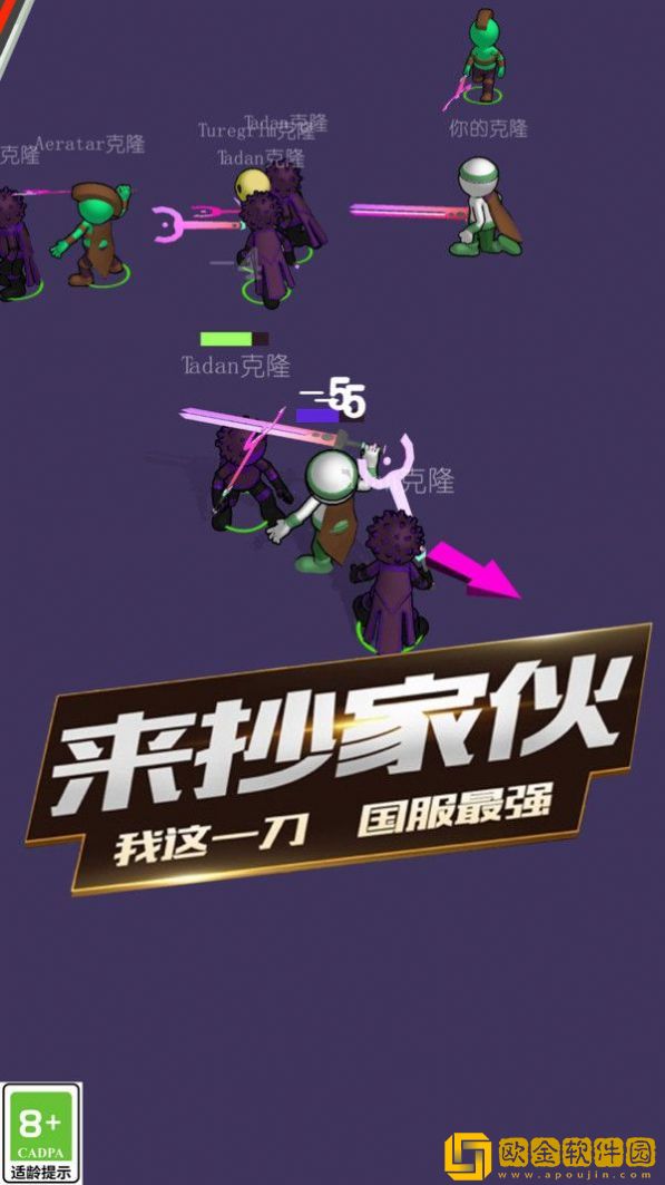 一招放倒你