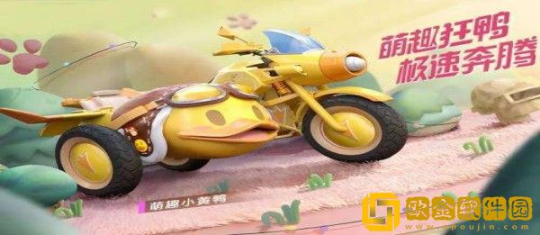 和平精英动物载具有哪些