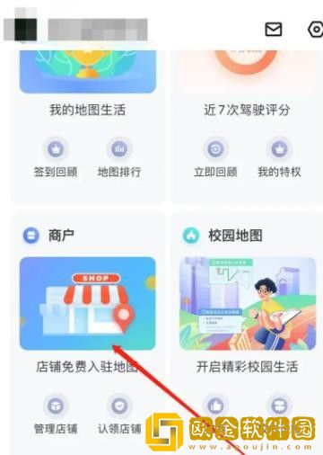 百度地图怎么添加自己的店铺位置