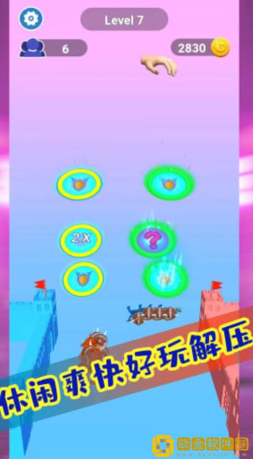 极限热血对决