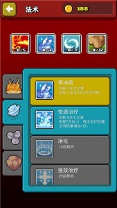 巫师物语(Mage Mania)