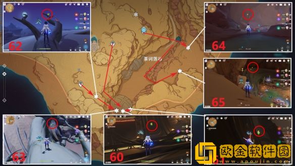 原神3.1沙漠草神瞳分布在哪里