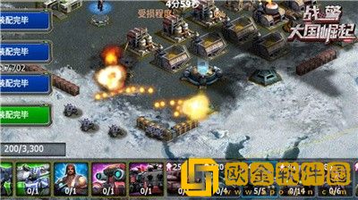 战*
大国崛起