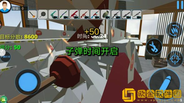 拆迁大亨