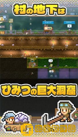 洞窟冒险团
