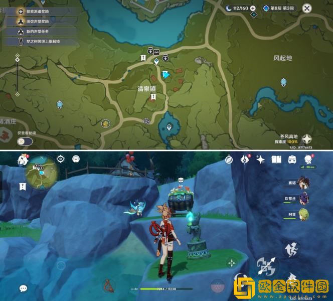 原神巨大的叶片宝箱位置在哪里