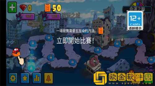 冲向地心
