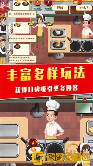 美味的披萨屋