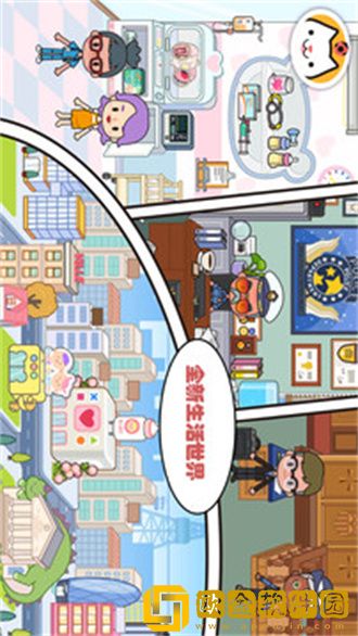 米加小镇世界最新版大学