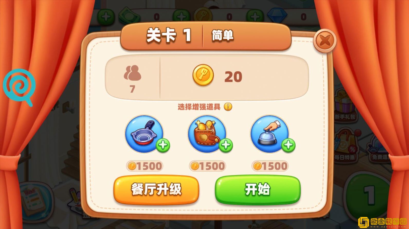 我的摆摊生涯