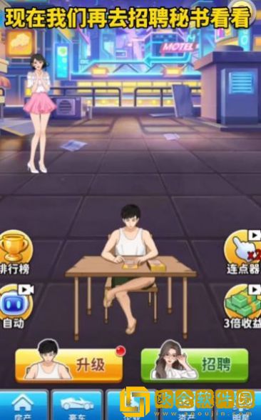 校花冲冲冲