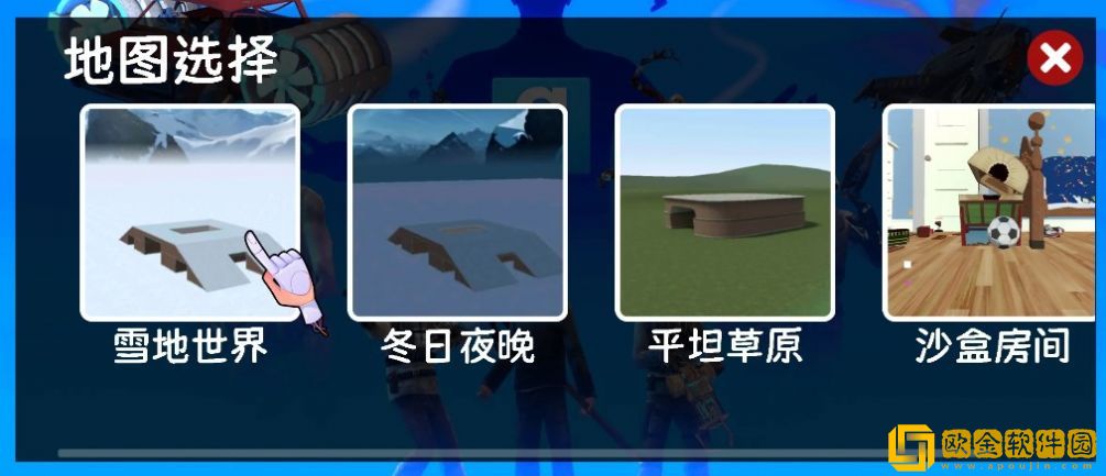 马桶人战争模组