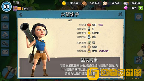 海岛奇兵