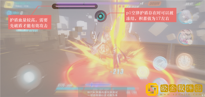 崩坏3惧冰空之律者怎么才能打过-崩坏3惧冰空之律者打法介绍