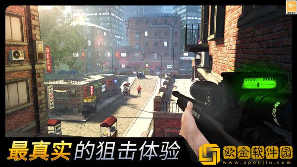 狙击手攻势
