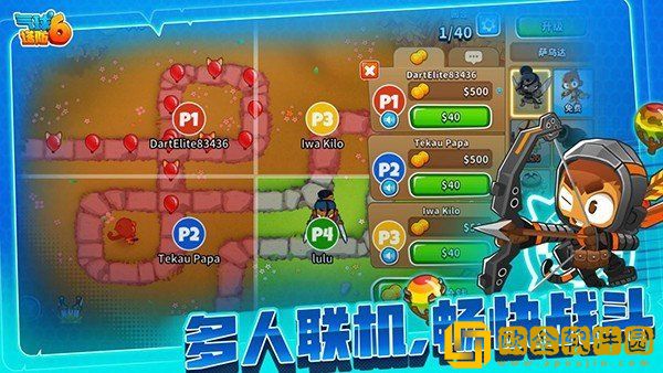 气球塔防6(Bloons TD 6)