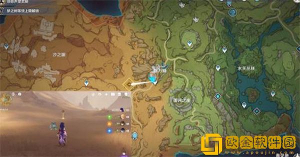 原神**疑案任务怎么完成