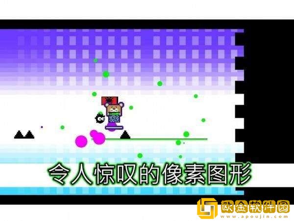 像素冒险者