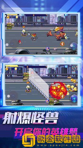奥特曼吃鸡王