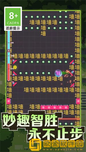 恐怖文字逃脱