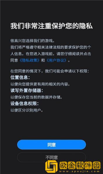 2048开怀碰