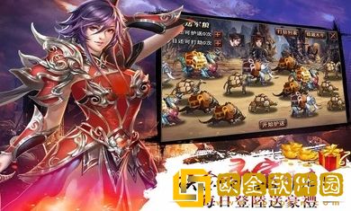 真三国快打