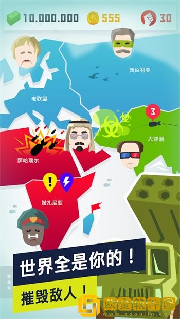 地下室逃脱