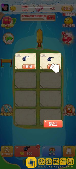 泡泡合成