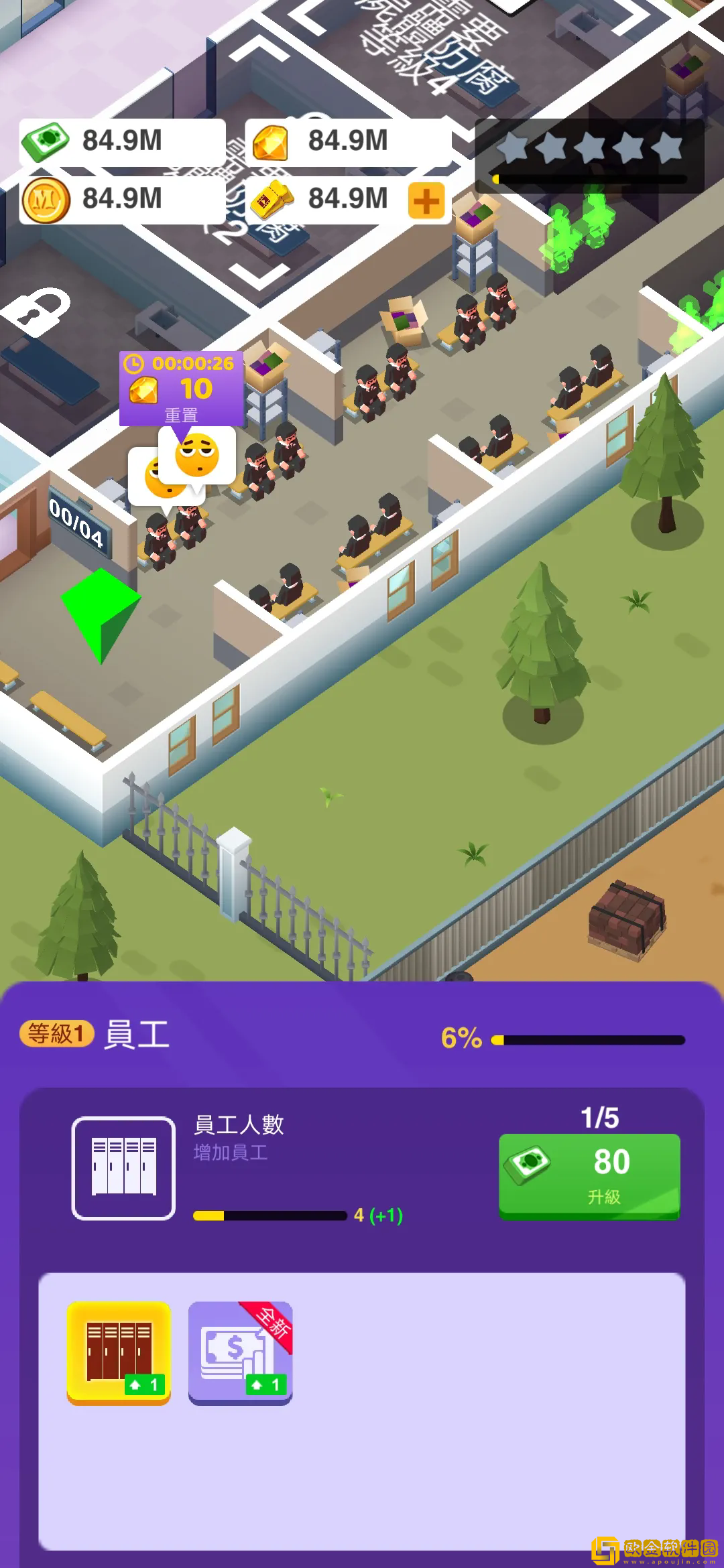 放置型殡葬大亨
