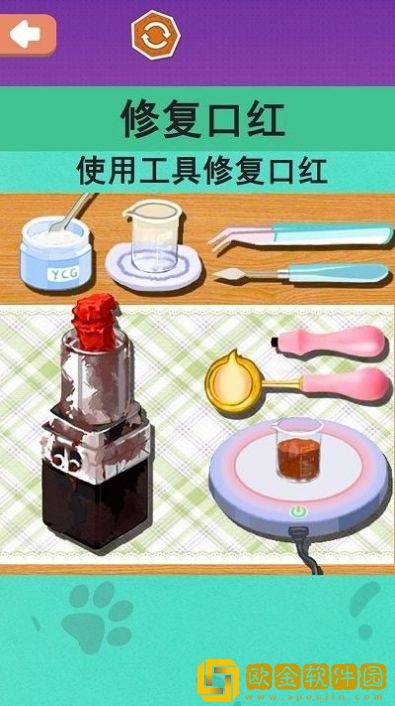 沉浸化妆品修复