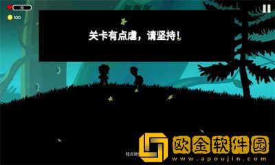 影境逃生