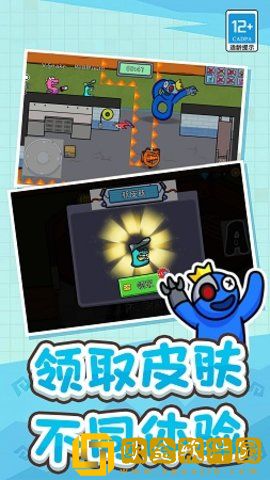 冒名顶替者乱斗
