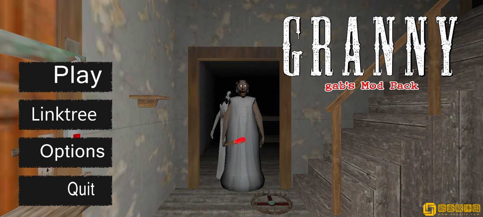 恐怖奶奶GMP重置版