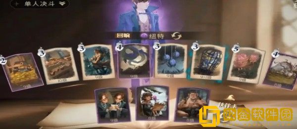 哈利波特魔法觉醒高强度卡组怎么搭配-哈利波特魔法觉醒高强度卡组搭配