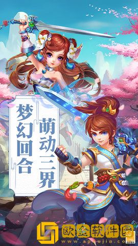 萌萌物语
