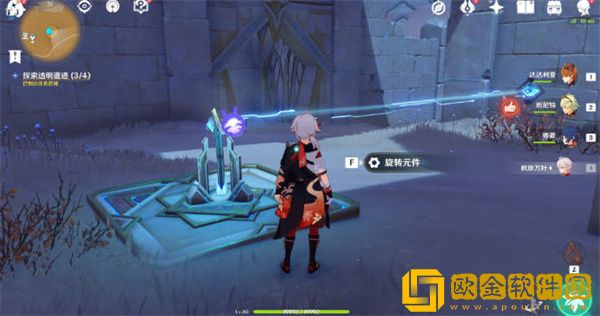 原神无形壁障怎么解谜