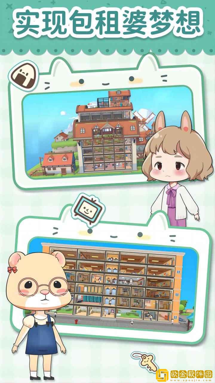 热血小怪兽