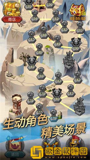 午餐骑士