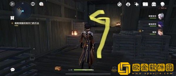 原神调查周围找到开门的方法是什么