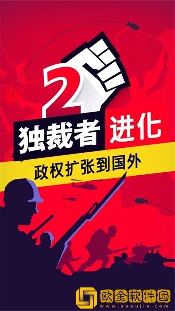 地下室逃脱
