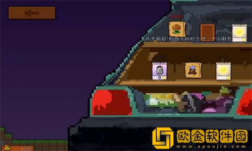 植物大战僵尸肉鸽像素版