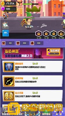 像素闯关大冒险