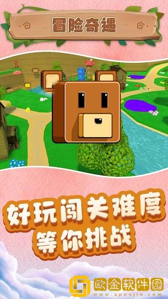 小小沙盒城市