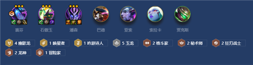 金铲铲之战幽影玉龙双C阵容怎么玩-金铲铲之战幽影玉龙双C阵容玩法攻略