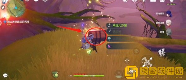 原神3.0正法矩书终章怎么清除死域