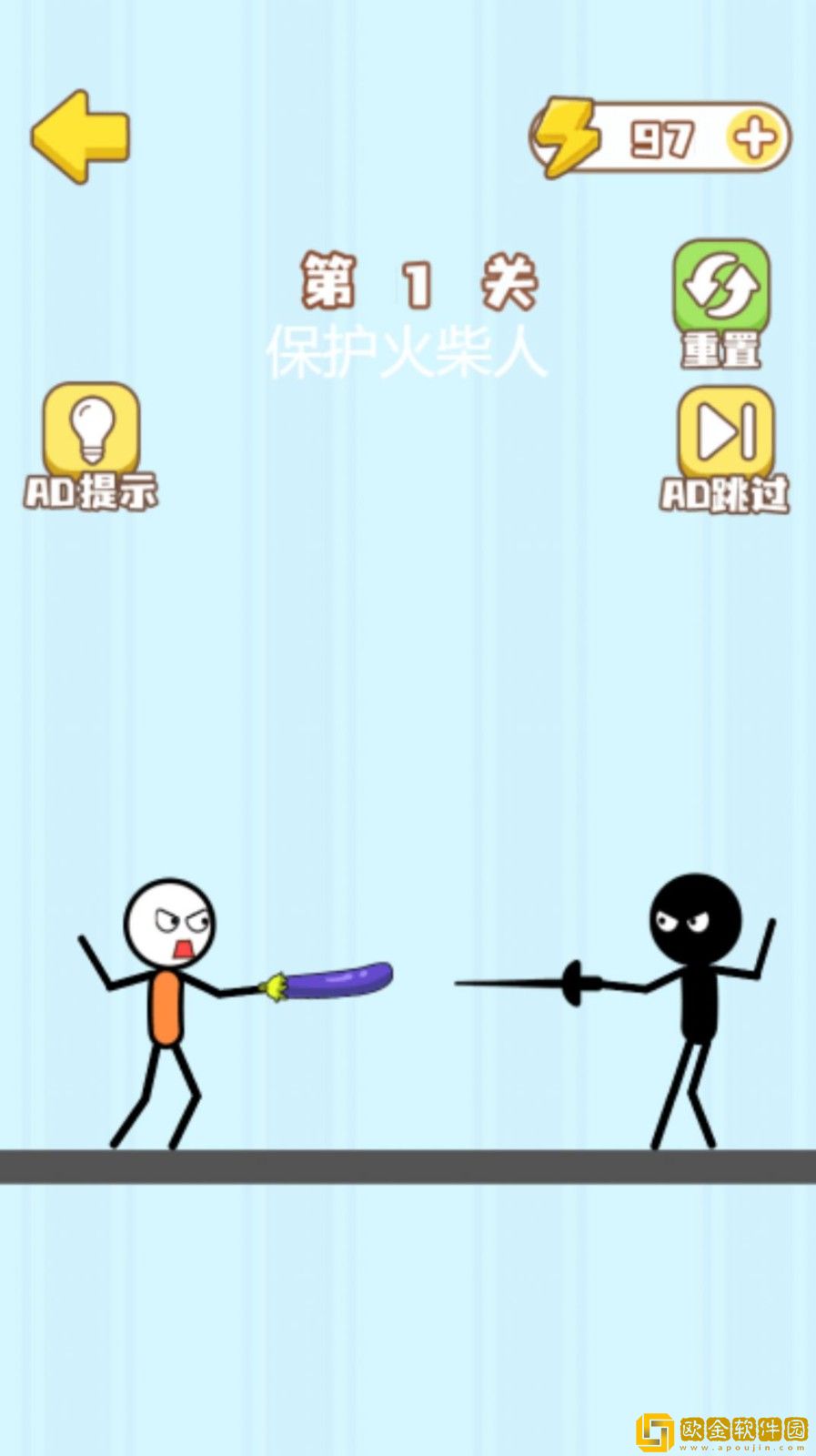 画线脑洞王