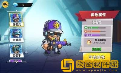 僵尸求生大战