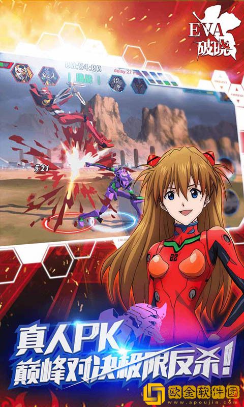 新世纪福音战士破晓全角色解锁版