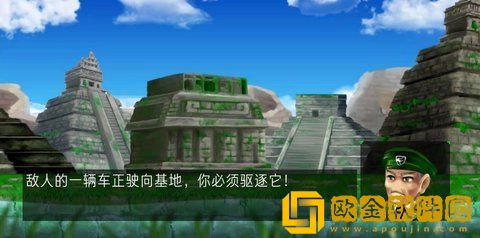 河道勇士2