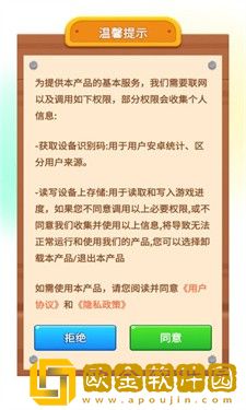 数字高手